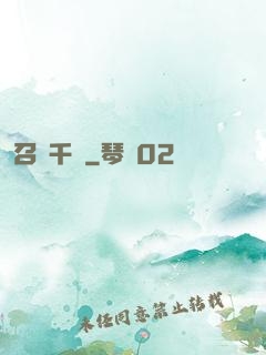 召喚千軍