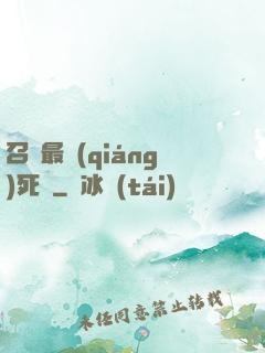 召喚最強(qiáng)死靈