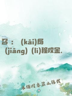 召喚：開(kāi)局獎(jiǎng)勵(lì)程咬金，橫掃諸天