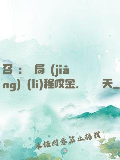 召喚：開局獎(jiǎng)勵(lì)程咬金，橫掃諸天