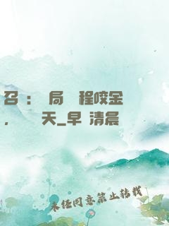 召喚：開局獎勵程咬金，橫掃諸天