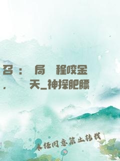召喚：開局獎勵程咬金，橫掃諸天