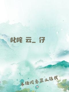 叱咤風云