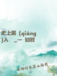 史上最強(qiáng)入殮師