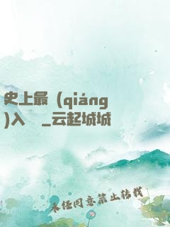 史上最強(qiáng)入殮師