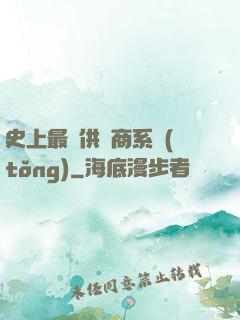 史上最強供應商系統(tǒng)