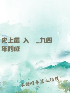 史上最強入殮師