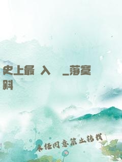 史上最強入殮師