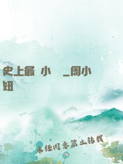 史上最強小農莊