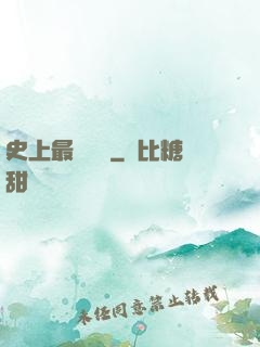 史上最強當鋪