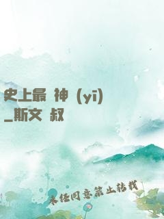 史上最強神醫(yī)