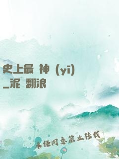 史上最強神醫(yī)
