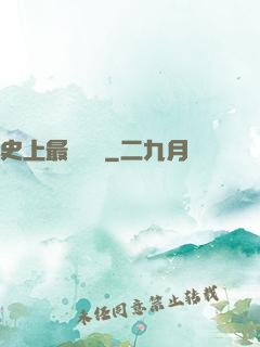 史上最強閻羅