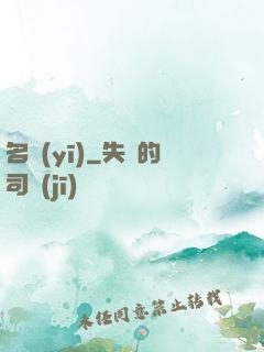 名醫(yī)