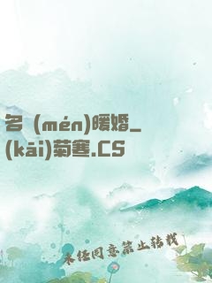 名門(mén)暖婚