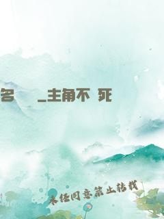 名門獨愛