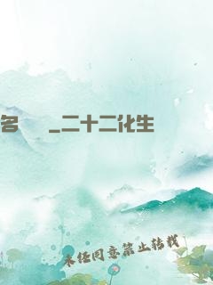 名門獨愛