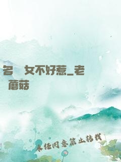 名門貴女不好惹