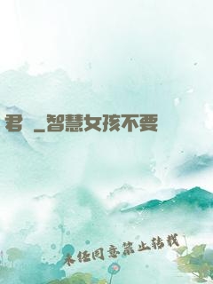 君臨