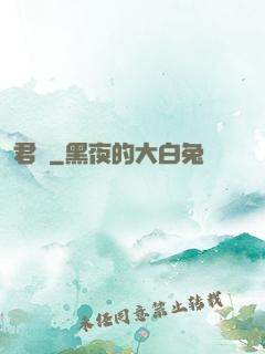 君臨