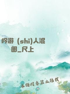 吟游詩(shī)人混跡娛樂圈