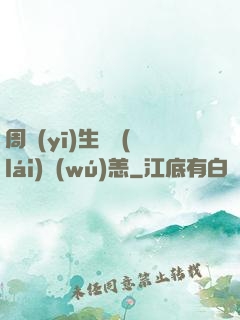 周醫(yī)生別來(lái)無(wú)恙
