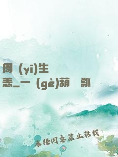 周醫(yī)生別來無恙
