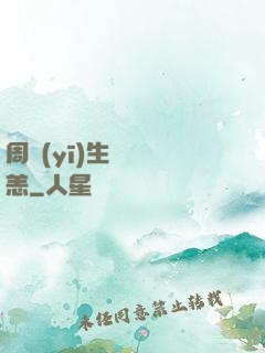 周醫(yī)生別來無恙