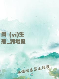 周醫(yī)生別來無恙