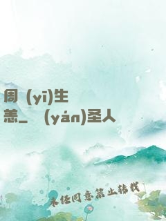 周醫(yī)生別來無恙