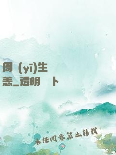 周醫(yī)生別來無恙