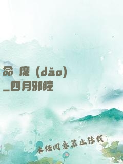 命運魔導(dǎo)書