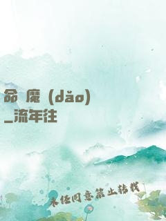 命運魔導(dǎo)書