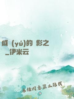 咸魚(yú)的陰影之間