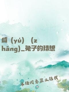 咸魚(yú)艦長(zhǎng)