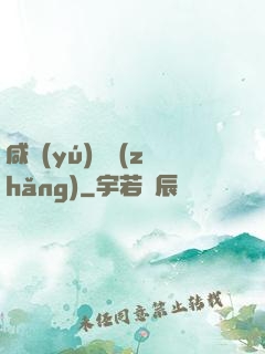 咸魚(yú)艦長(zhǎng)