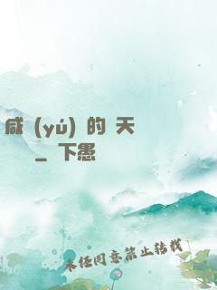 咸魚(yú)趙的諸天雜貨鋪