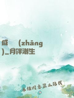 咸魚艦長(zhǎng)