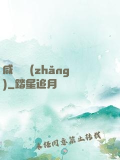 咸魚艦長(zhǎng)