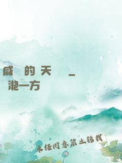 咸魚趙的諸天雜貨鋪
