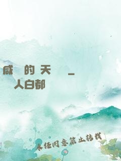 咸魚趙的諸天雜貨鋪
