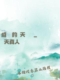 咸魚趙的諸天雜貨鋪