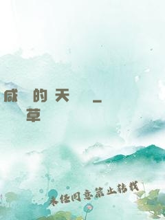 咸魚趙的諸天雜貨鋪