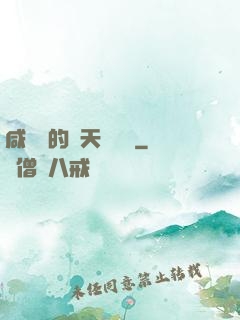 咸魚趙的諸天雜貨鋪