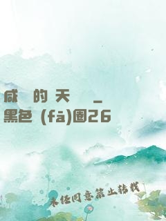 咸魚趙的諸天雜貨鋪