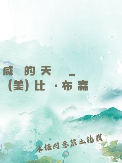 咸魚趙的諸天雜貨鋪