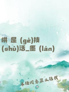 哄貓是個(gè)技術(shù)活