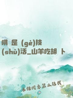 哄貓是個(gè)技術(shù)活