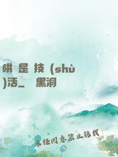 哄貓是個技術(shù)活