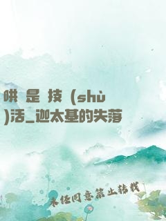 哄貓是個技術(shù)活